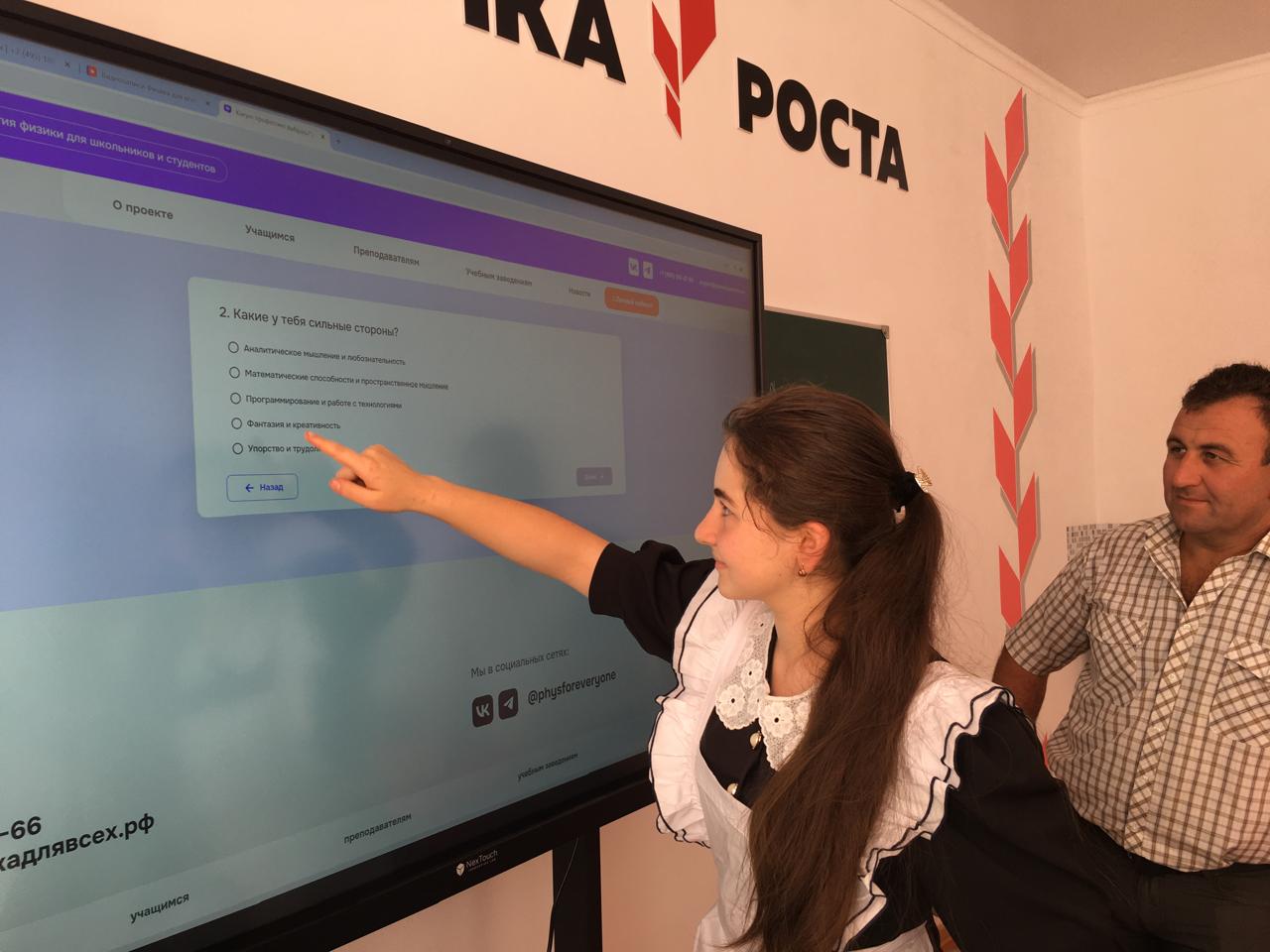 Тестирование "Какой ты ученый".