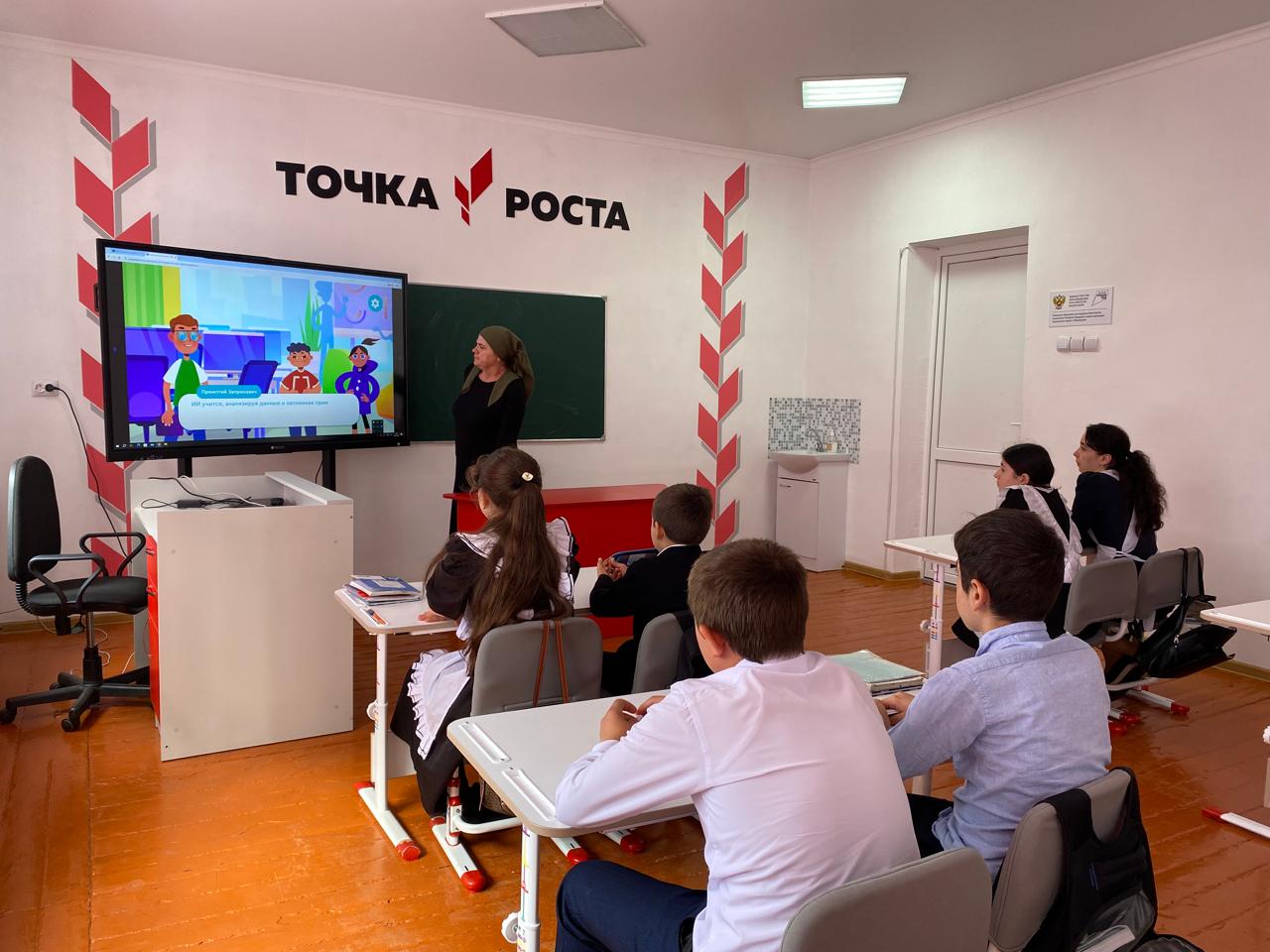 "Урок Цифры" по теме "Искусственный интеллект: промпт-инжиниринг".