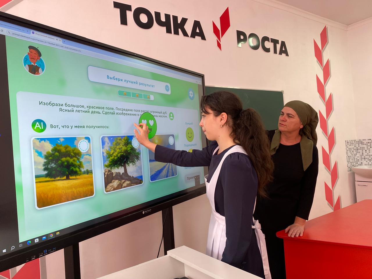 &amp;quot;Урок цифры&amp;quot;.