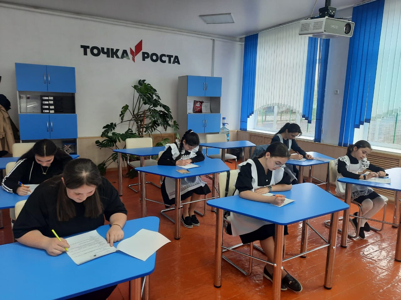 Олимпиада по географии.