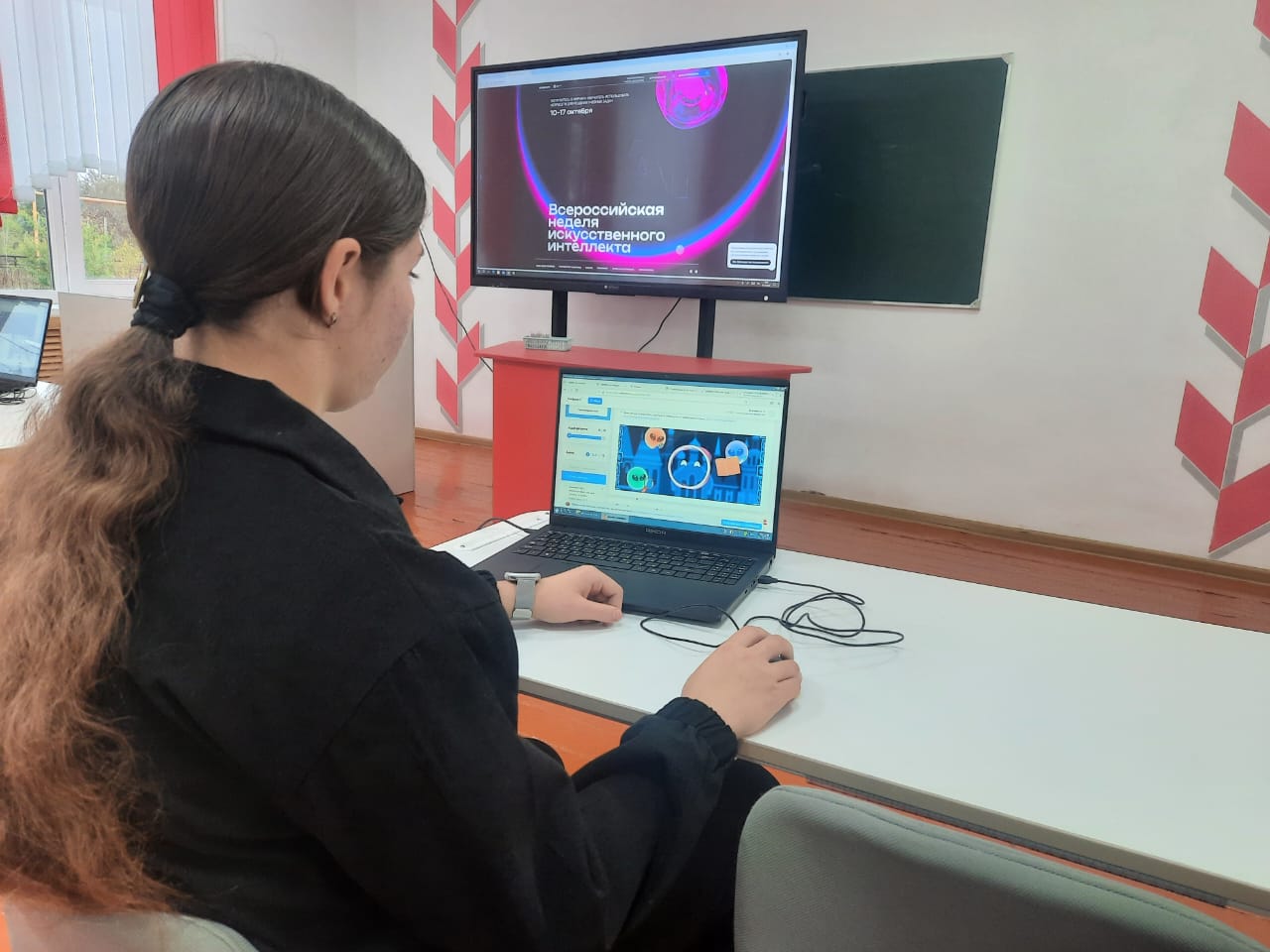 Всероссийская неделя искусственного интеллекта.